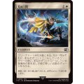 (FOIL)光の一閃/Slash of Light《日本語》【FIN】