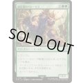 [EX+]闘技場のベヒーモス/Coliseum Behemoth《日本語》【FIN】