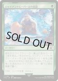 [EX+]ジャイアントビーバーとの対話/Commune with Beavers《日本語》【FIN】