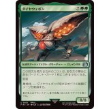 (FOIL)ダイヤウェポン/Diamond Weapon《日本語》【FIN】