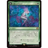 (FOIL)幻獣との交わり/Esper Origins《日本語》【FIN】