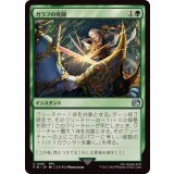 (FOIL)ガラフの死闘/Galuf's Final Act《日本語》【FIN】