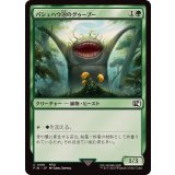 (FOIL)パシュハウ沼のグゥーブー/Goobbue Gardener《日本語》【FIN】