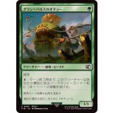 (FOIL)グラン＝パルスのオチュー/Gran Pulse Ochu《日本語》【FIN】