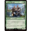 (FOIL)レポリット族の斥候/Loporrit Scout《日本語》【FIN】