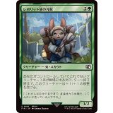 (FOIL)レポリット族の斥候/Loporrit Scout《日本語》【FIN】