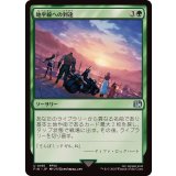 (FOIL)地平線への到達/Reach the Horizon《日本語》【FIN】