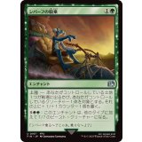 (FOIL)シパーフの騎乗/Ride the Shoopuf《日本語》【FIN】
