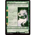 召喚：フェンリル/Summon: Fenrir《日本語》【FIN】