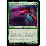 (FOIL)ティファ・ロックハート/Tifa Lockhart《日本語》【FIN】
