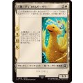 召喚：チョコボ＆モーグリ/Summon: Choco Mog《日本語》【FIN】