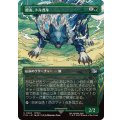 (フルアート)(0345)盟友、トルガル/Torgal, A Fine Hound《日本語》【FIN】