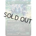 [EX+](フルアート)(0345)盟友、トルガル/Torgal, A Fine Hound《日本語》【FIN】
