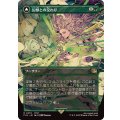 (フルアート)幻獣との交わり/Esper Origins《日本語》【FIN】