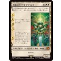 召喚：ナイツオブラウンド/Summon: Knights of Round《日本語》【FIN】