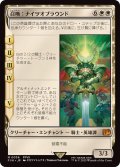 (FOIL)召喚：ナイツオブラウンド/Summon: Knights of Round《日本語》【FIN】