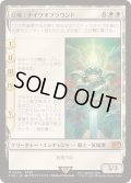 [EX](FOIL)召喚：ナイツオブラウンド/Summon: Knights of Round《日本語》【FIN】