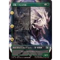 (フルアート)召喚：フェンリル/Summon: Fenrir《日本語》【FIN】