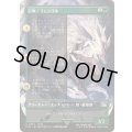 [EX+](フルアート)召喚：フェンリル/Summon: Fenrir《日本語》【FIN】