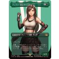 (フルアート)(0391)ティファ・ロックハート/Tifa Lockhart《日本語》【FIN】