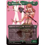 (FOIL)(フルアート)(0392)陽気なルシ、ヴァニラ/Vanille, Cheerful l'Cie《日本語》【FIN】