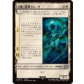 召喚：蛮神ガルーダ/Summon: Primal Garuda《日本語》【FIN】