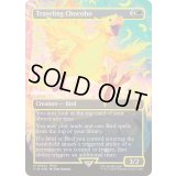 [EX+](ネオンイエローFOIL)旅するチョコボ/Traveling Chocobo《英語》【FIN】