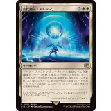 (FOIL)古代魔法「アルテマ」/Ultima《日本語》【FIN】