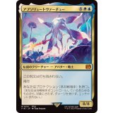 (FOIL)アブソリュートヴァーチュー/Absolute Virtue《日本語》【FIN】