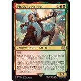 (FOIL)空賊バルフレアとフラン/Balthier and Fran《日本語》【FIN】