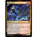 (FOIL)黒のワルツ３号/Black Waltz No. 3《日本語》【FIN】