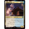 (0216)独創的な革新者、シド/Cid, Timeless Artificer《日本語》【FIN】