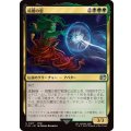 暗闇の雲/Cloud of Darkness《日本語》【FIN】