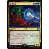 (FOIL)暗闇の雲/Cloud of Darkness《日本語》【FIN】