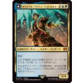 オリジナル、アシエン・エメトセルク/Emet-Selch, Unsundered《日本語》【FIN】