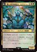 「無」の暗黒魔道士、エクスデス/Exdeath, Void Warlock《日本語》【FIN】