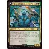 (FOIL)「無」の暗黒魔道士、エクスデス/Exdeath, Void Warlock《日本語》【FIN】