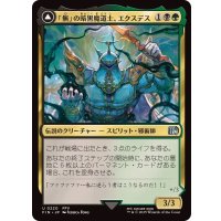 (FOIL)「無」の暗黒魔道士、エクスデス/Exdeath, Void Warlock《日本語》【FIN】