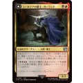 コーネリアの騎士、ガーランド/Garland, Knight of Cornelia《日本語》【FIN】