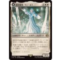 星の意思、ヴェーネス/Venat, Heart of Hydaelyn《日本語》【FIN】