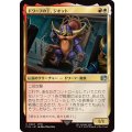 ドワーフの王、ジオット/Giott, King of the Dwarves《日本語》【FIN】