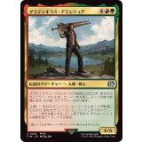 (FOIL)グラディオラス・アミシティア/Gladiolus Amicitia《日本語》【FIN】
