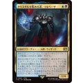 クリスタルを集める者、ゴルベーザ/Golbez, Crystal Collector《日本語》【FIN】