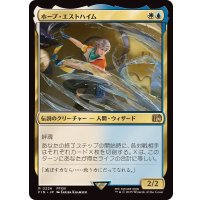 (FOIL)ホープ・エストハイム/Hope Estheim《日本語》【FIN】