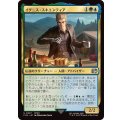 イグニス・スキエンティア/Ignis Scientia《日本語》【FIN】