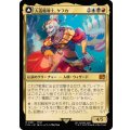 人造魔導士、ケフカ/Kefka, Court Mage《日本語》【FIN】