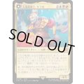 (FOIL)人造魔導士、ケフカ/Kefka, Court Mage《日本語》【FIN】