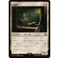 (FOIL)武器屋/Weapons Vendor《日本語》【FIN】