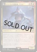(FOIL)ジェノムの魔術師、クジャ/Kuja, Genome Sorcerer《日本語》【FIN】