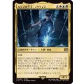 ルシスの王子、ノクティス/Noctis, Prince of Lucis《日本語》【FIN】